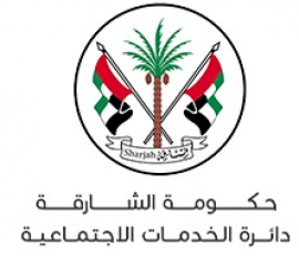 الشارقة : دائرة الخدمات الإجتماعية