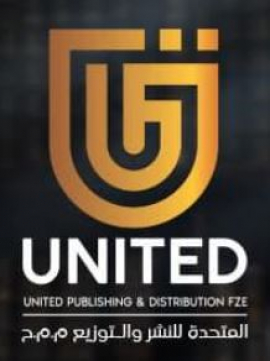 الشارقة : المتحدة للنشر والتوزيع
