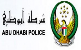 أبوظبي : شرطة أبوظبي