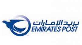 دبي : بريد الإمارات