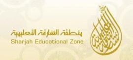 الشارقة : منطقة الشارقة التعليمية
