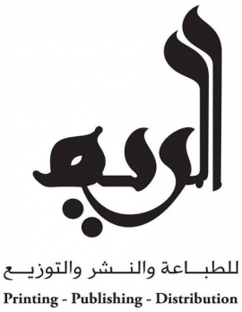 أبوظبي : الريم للطباعة والنشر والتوزيع