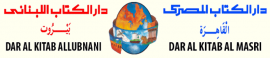 بيروت : دار الكتاب اللبناني ، القاهرة : دار الكتاب المصري