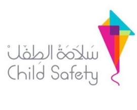 الشارقة : المجلس الأعلى لشؤون الأسرة ، سلامة الطفل