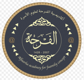 دبي : أكاديمية الفرحة لعلوم الأسرة