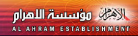 القاهرة : مركز الأهرام للنشر والترجمة والتوزيع