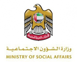 دبي : وزارة الشؤون الإجتماعية ، إدارة رعاية وتأهيل المعاقين