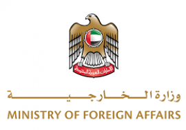 أبوظبي : وزارة الخارجية Abu Dhabi : Ministry of Foreign Trade