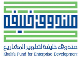 أبوظبي : صندوق خليفة لتطوير المشاريع Abu Dhabi : Khalifa Fund for Enterprise Development