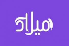 الرياض : دار ميلاد