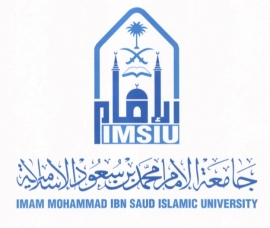 الرياض : جامعة الإمام محمد بن سعود الإسلامية