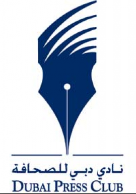 دبي : نادي دبي للصحافة 