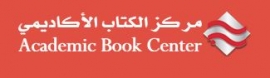 عمّان : مركز الكتاب الأكاديمي